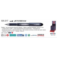 Ручка-ролер Uni SX-217 /чорна/ 0.35мм корпус синій 
